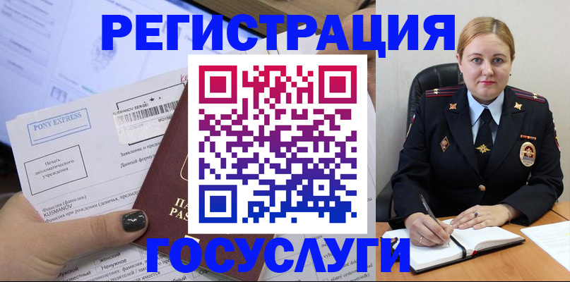 форма 3 в Чебаркуле