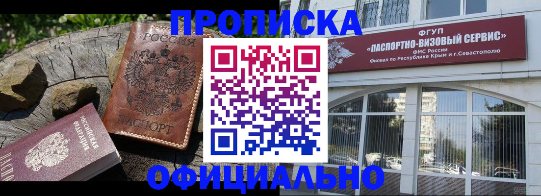 найти адрес прописки в Чебаркуле